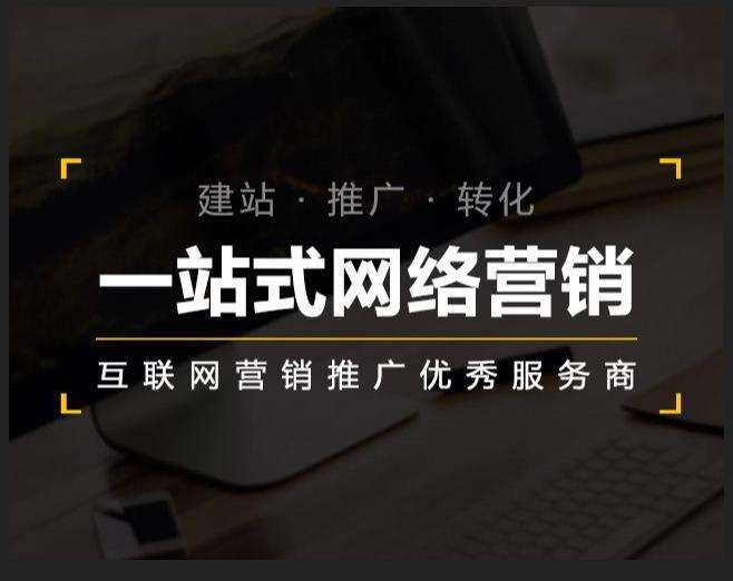 兴隆企业如何怎么利用网络推广抓取潜在客户
