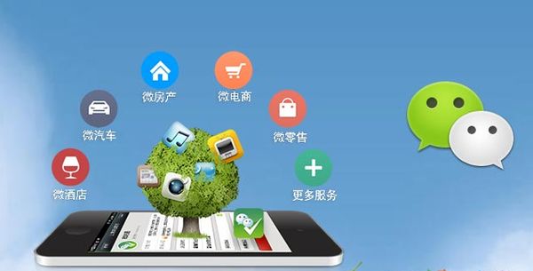 兴隆分析企业微信公众号平台开发的优势有哪些？