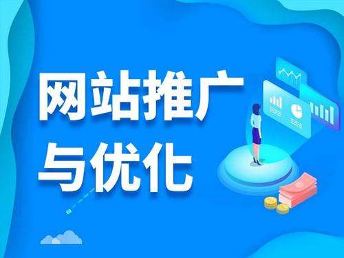兴隆电商类网络推广如何做才有更好的效果