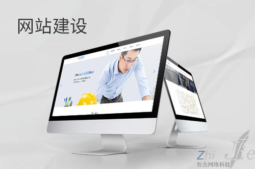 兴隆网站建设公司分析网页设计如何提升吸引力