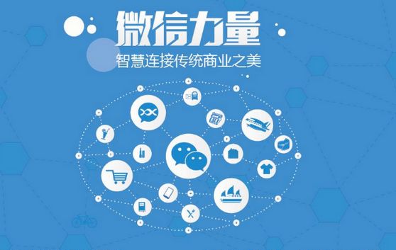 兴隆微信开发可以帮助企业解决哪些难题？如何做呢？