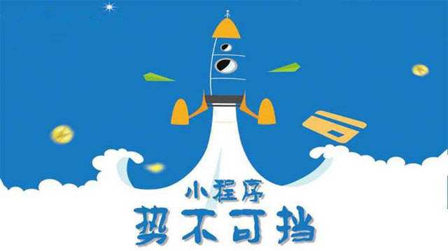 兴隆微信小程序开发如何助力传统零售商突破经营难题