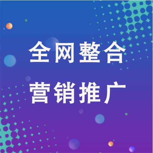 兴隆企业网络推广老是没有客户的原因是什么呢
