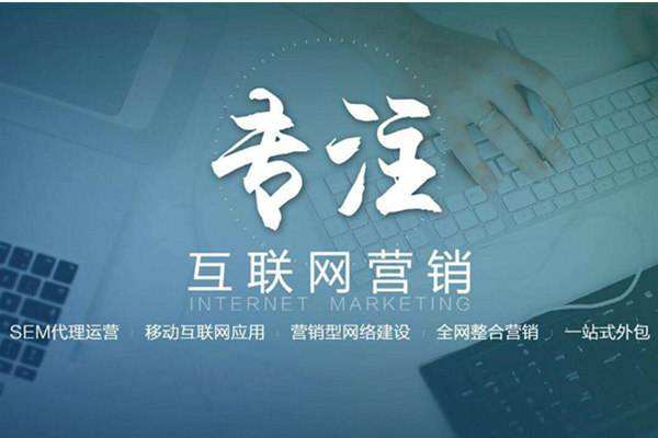 兴隆电商行业做网络推广需要具备的条件有哪些