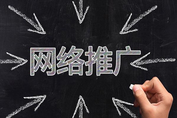 兴隆网络推广公司介绍几个企业软文推广的发布平台