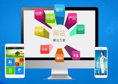兴隆如何进行网站设计才能突出产品的优势